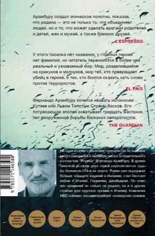 Родина фото книги 2