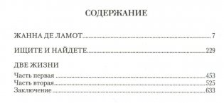 М.Н. Волконский. Собрание сочинений в 6-ти томах (количество томов: 6) фото книги 4