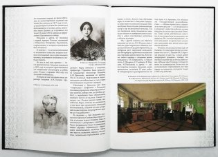 Италия в жизни и творчестве Карла Брюллова фото книги 4