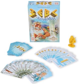 Настольная игра "Зевс на каникулах" фото книги 2