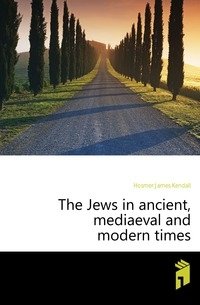The Jews in ancient, mediaeval and modern times фото книги