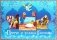 Притчи и чудеса Господа. Православный детский календарь 2025 (перекидной) фото книги маленькое 2