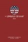 The Umbrella Academy Library Edition Volume 2: Dallas фото книги маленькое 2