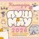 Мой лучший год с Пушмяу. Календарь на 2027 год фото книги маленькое 2
