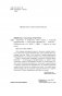 Шелопут и Королева. Моя жизнь с Галиной Щербаковой фото книги маленькое 5