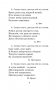Полный курс русского языка. 1 класс фото книги маленькое 6