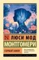 Голубой замок фото книги маленькое 2