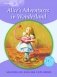 Alice's Adventures in Wonderland фото книги маленькое 2