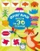Оригами за 30 секунд фото книги маленькое 2