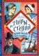 Замок-откуда-нет-возврата: повесть-фэнтези фото книги маленькое 2
