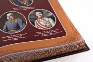 Первая мировая война. Книга в коллекционном кожаном переплете ручной работы с окрашенным, торшонированным и золочёным обрезом фото книги 10