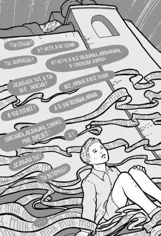 Платонов. Цветы на земле фото книги 2