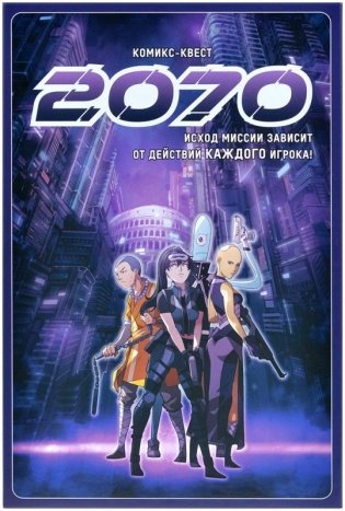 2070 фото книги 2