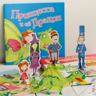 Игровой набор 6 в 1 "Принцессы" фото книги 9