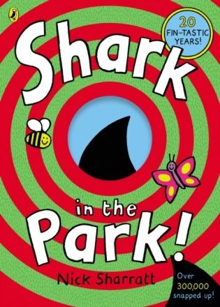 Shark in the park фото книги