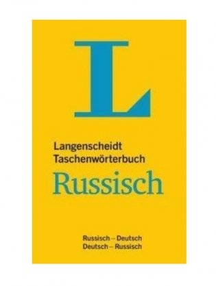 Langenscheidt Taschenwörterbuch Russisch фото книги