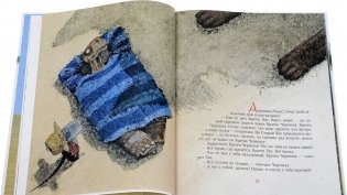 Сказки Дядюшки Римуса про Маленьких Крольчат фото книги 3