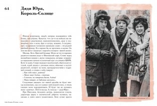 Не жизнь, а сказка. Комплект подарочный с пакетом фото книги 6