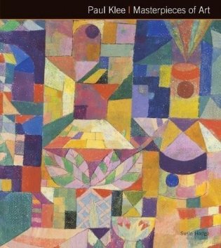 Paul Klee фото книги