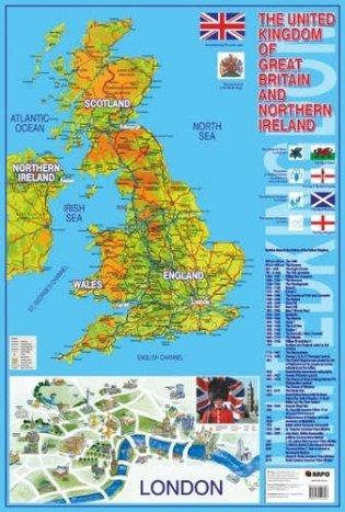 Карта Великобритании фото книги