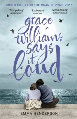 Grace Williams Says It Loud фото книги