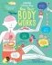 How Your Body Works фото книги маленькое 2