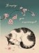 Тетрадь для иероглифов, блок с дополнительным полем (Кот и сакура) фото книги маленькое 2