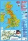 Карта Великобритании фото книги маленькое 2