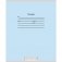 Тетрадь "Учусь на отлично-2", А5, 12 листов, косая линия фото книги маленькое 4