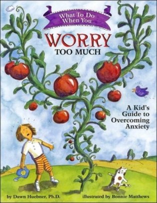 What to do when you worry too much фото книги