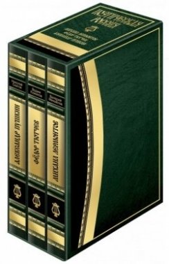 Поэтическая Россия. Пушкин. Лермонтов. Тютчев. Комплект в 3-х книгах (количество томов: 3) фото книги