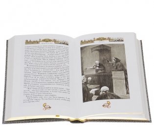 Тайна Клумбера фото книги 6