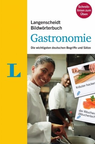 Bildwörterbuch. Gastronomie. Die wichtigsten deutschen Begriffe und Sätze фото книги