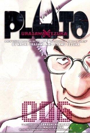 Pluto, Volume 6: Urasawa X Tezuka фото книги