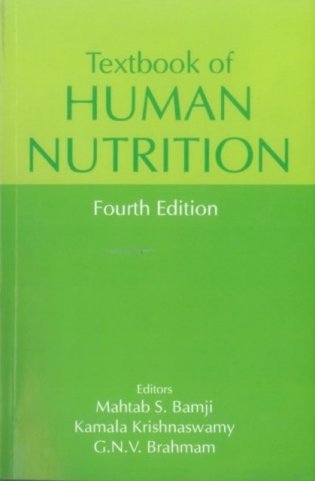 Textbook Of Human Nutrition 4Ed (Pb 2019) фото книги