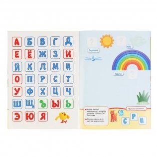 Веселая азбука. Мульт фото книги 4