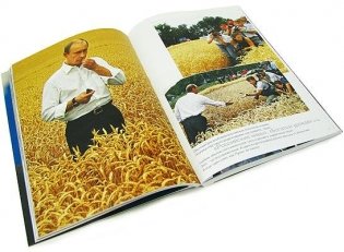 Путин В.В. Фотоальбом (+ DVD) фото книги 5