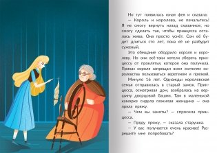 Сказки Шарля Перро фото книги 3