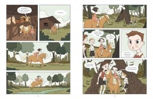 Одри Хепберн: ангел с печальными глазами фото книги 5