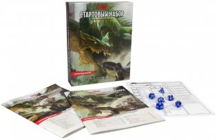 Настольная игра "Dungeons&Dragons. Стартовый набор" фото книги 2