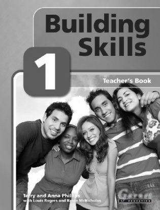 Building Skills 1 фото книги