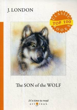Son of the Wolf фото книги