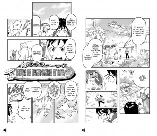 Прощание с котом фото книги 8