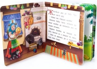 Колобок. Книжка-картонка фото книги 2