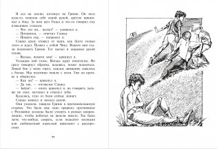 Острова Тубуаи фото книги 5