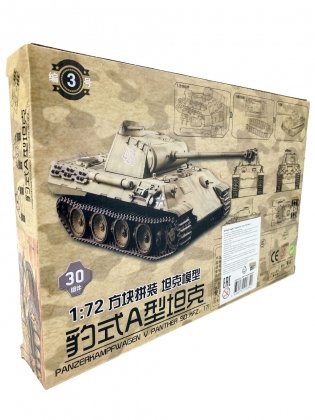 Сборная модель "Танк. Panther", L фото книги 10