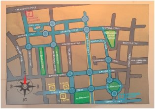 Шерлок Холмс: Агенты с Бейкер-стрит фото книги 13