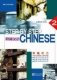 Step by Step Chinese Series - Intermediate Listening 2 фото книги маленькое 2