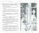 Полное собрание сочинений Чарской Лидии Алексеевны (количество томов: 54) фото книги маленькое 6