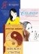 Тайны женственности и привлекательности (комплект из 3 кн.) фото книги маленькое 2